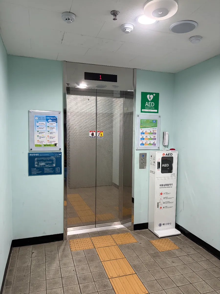 안말 현장 사진 8